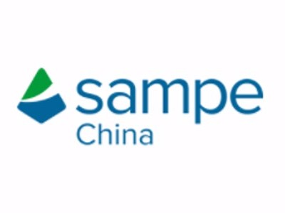 SAMPE中国2019年第十四届复合材料制品、原材料、樱桃视频免费在线观看温控设备展会