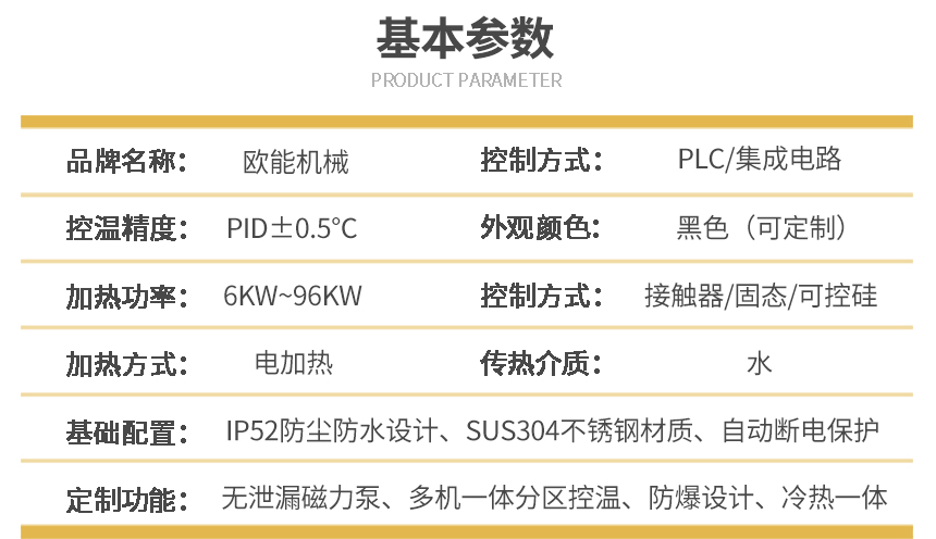 9kw水式樱桃视频免费在线观看参数